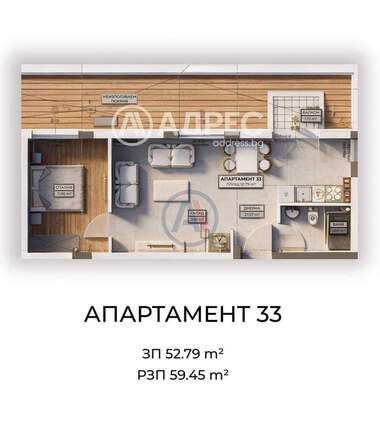 Vânzare - Apartament în Ovcea Kupel 2,  Sofia