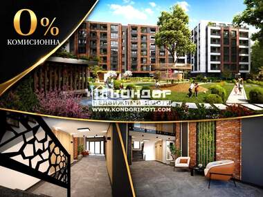 Vânzare - Apartament în Hristo Smirnenski,  Plovdiv