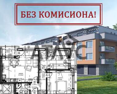 Satış - Apartman olarak Belomorski,  Plovdiv