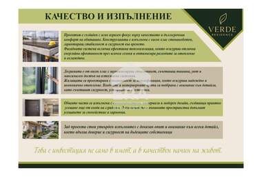 Vânzare - Apartament în Mladejki hălm,  Haskovo