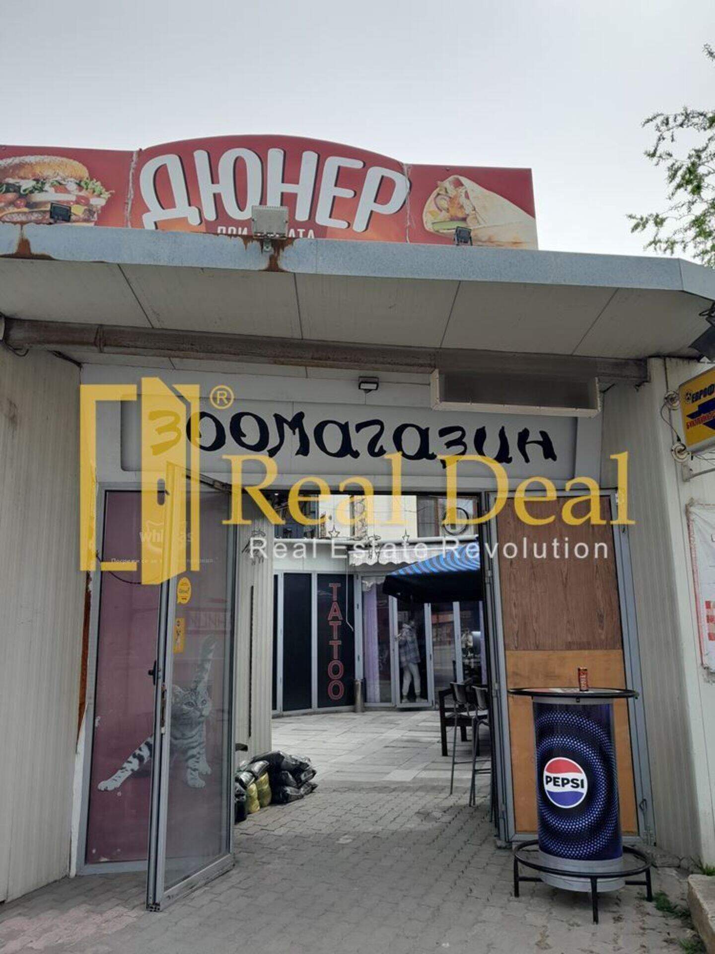 Магазин в Илиянци, София – фото 8