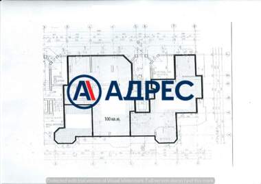 Продажба - Промишлено помещение/Складово помещение в Идеален център,  Благоевград