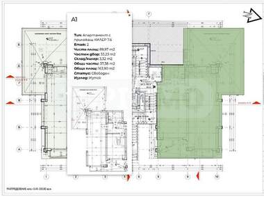 Satış - Apartman olarak Kranevo,  Dobriç