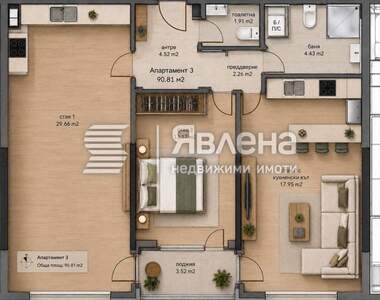 Продажа - Квартира в Младост-1,  София