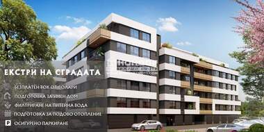 Vânzare - Apartament în Văstaniceeski,  Plovdiv