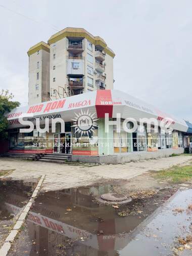 For sale - Store in Harmanli,  Haskovo