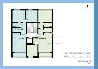 Satış - Apartman olarak Iztok,  Iambol