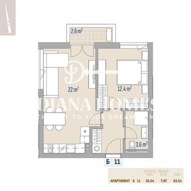 Vânzare - Apartament în Levski-G,  Sofia