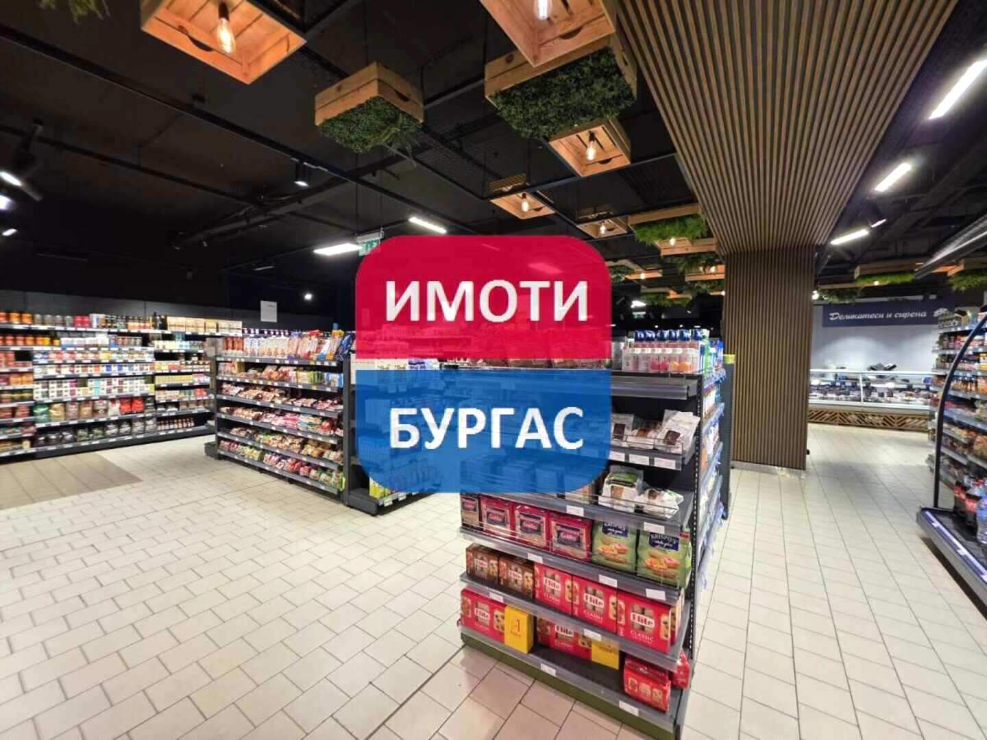 Магазин в Лазур, Бургас – фото 9