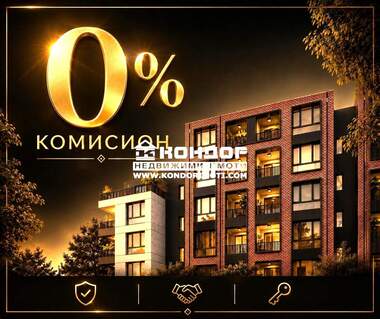 For sale - Apartment in Hristo Smirnenski,  Plovdiv