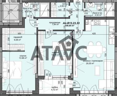 Satış - Apartman olarak Trakia,  Plovdiv