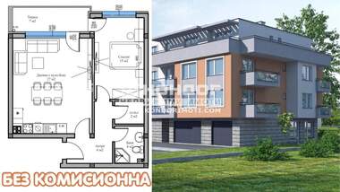 Продажба - Апартамент в Беломорски,  Пловдив