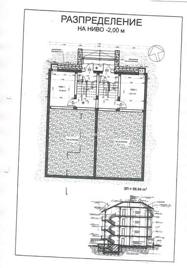 Продажа - Целое здание в Добринище,  Благоевград