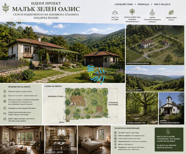 For sale - For Construction in Klenovik,  Pernik
