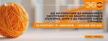 Продажа - Квартира в Владиславово,  Варна