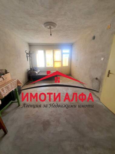 Vânzare - Casă în Iabălkovo,  Haskovo