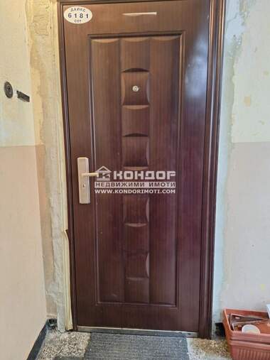 Vânzare - Apartament în Kărșiaka,  Plovdiv