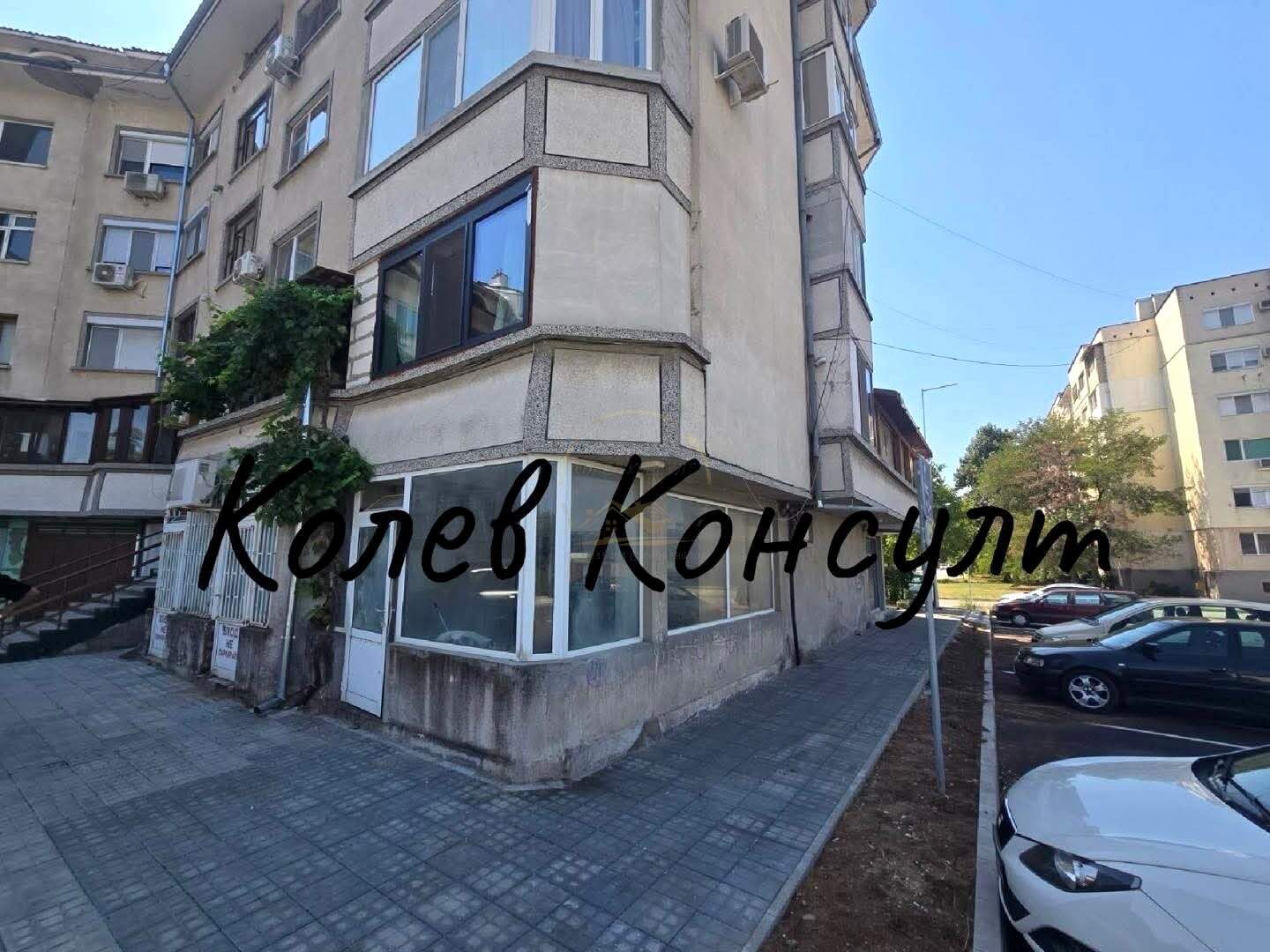 Офис в Димитровград, Хасково – снимка 2