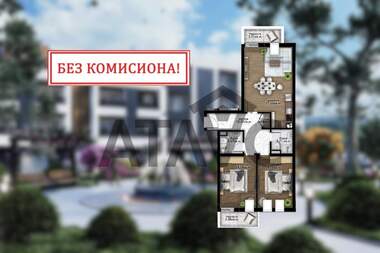 Satış - Apartman olarak Ostromila,  Plovdiv