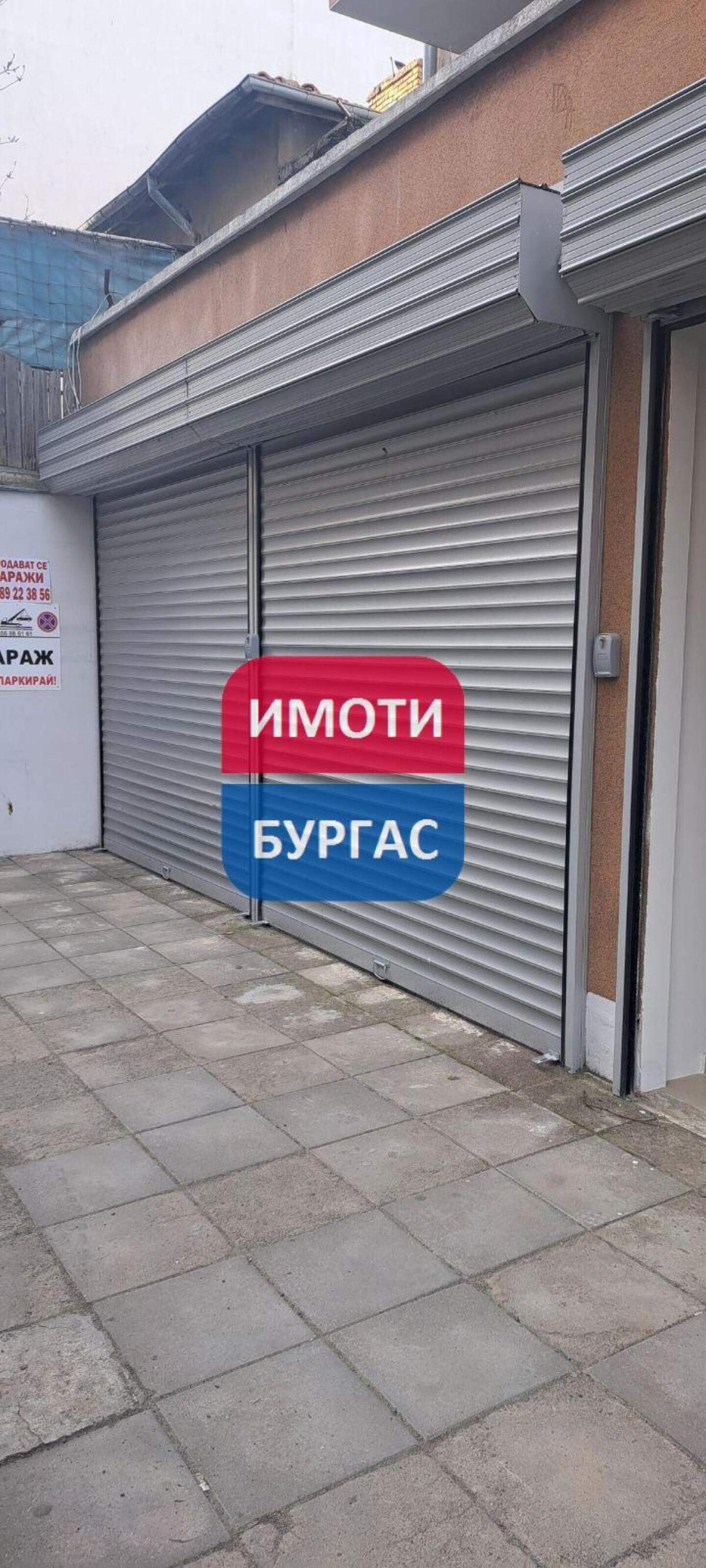 Паркомясто в Лазур, Бургас – снимка 2