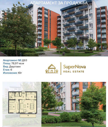 Satış - Apartman olarak Karşiaka,  Plovdiv