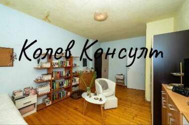 Πώληση - Διαμέρισμα σε Център,  Пловдив