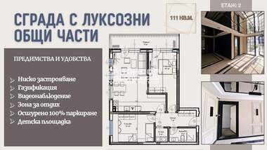 Satış - Apartman olarak Vastaniçeski,  Plovdiv