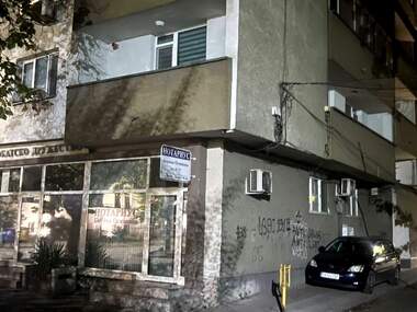 Ενοίκιο - Γραφείο σε Идеален център,  Пазарджик