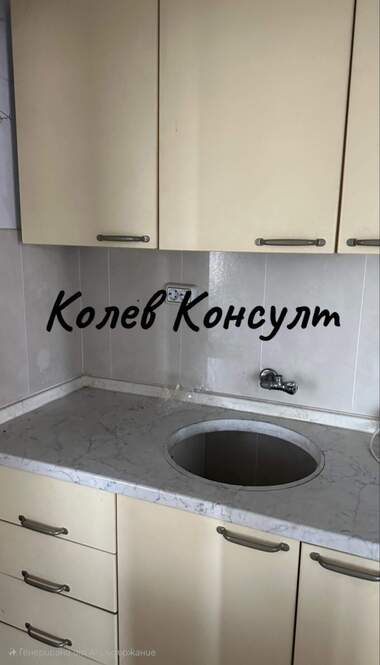 Satış - Ev olarak Star Centar,  Smolian