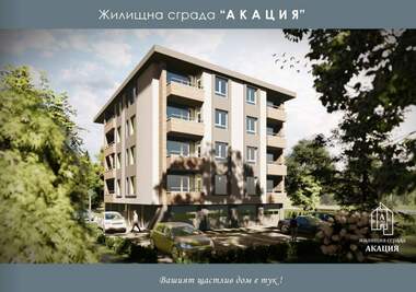 Vânzare - Apartament în Văzrojdenți,  Kărdjali