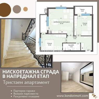 Vânzare - Apartament în Kărșiaka,  Plovdiv