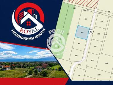 For sale - For Construction in Markovo,  Plovdiv