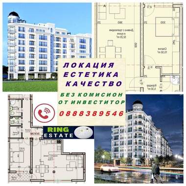 Продажба - Апартамент в Христо Смирненски,  Пловдив