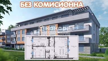 Vânzare - Apartament în Belomorski,  Plovdiv