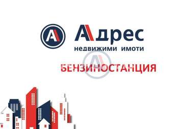 Vânzare - Spațiu industrial în Promișlena zona - Zapad,  Varna