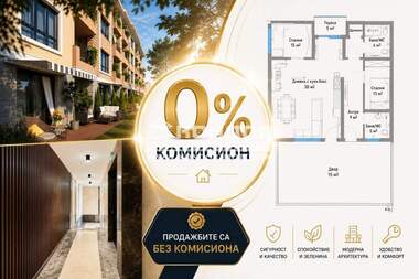 Vânzare - Apartament în Ostromila,  Plovdiv