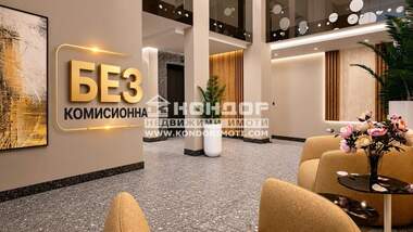 Vânzare - Apartament în Văstaniceeski,  Plovdiv