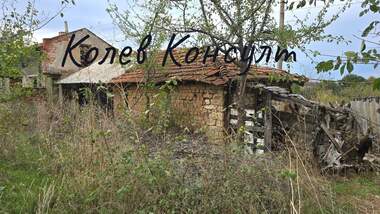 Satış - İnşaat arsası olarak Krepost,  Haskovo