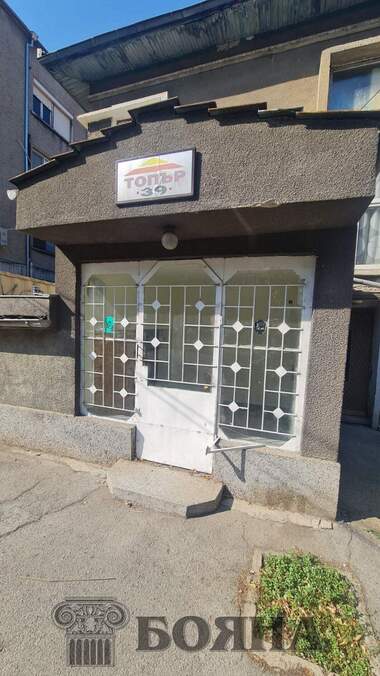 Vânzare - Magazin/Birou/Depozit/Salon de frumusețe în Rodina 1,  Ruse