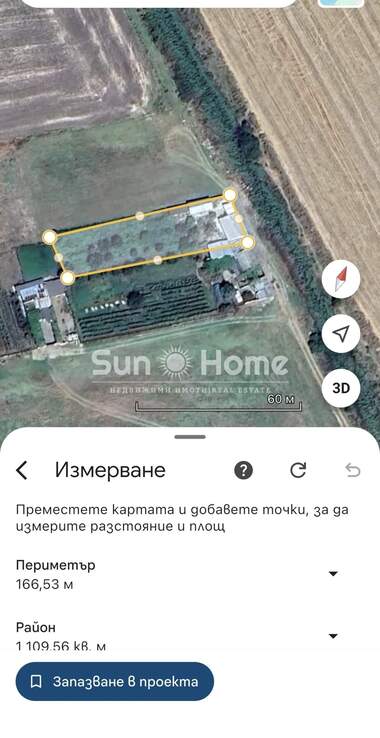 Продажба - Парцел за строителство в Свиленград,  Хасково
