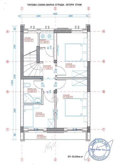 For sale - House in Nikolovo,  Ruse