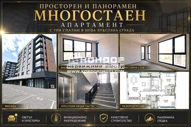 Vânzare - Apartament în Văstaniceeski,  Plovdiv