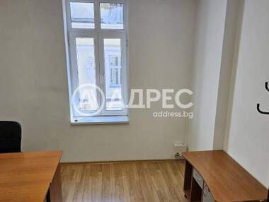 Kira - Ofis olarak Center,  Sofia