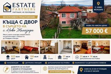 Satış - Ev olarak Novo Jelezare,  Plovdiv