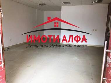Satış - Ofis/Dükkan/Depo/Güzellik salonu olarak Centar,  Haskovo