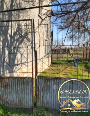 For sale - House in Sredec,  Stara Zagora
