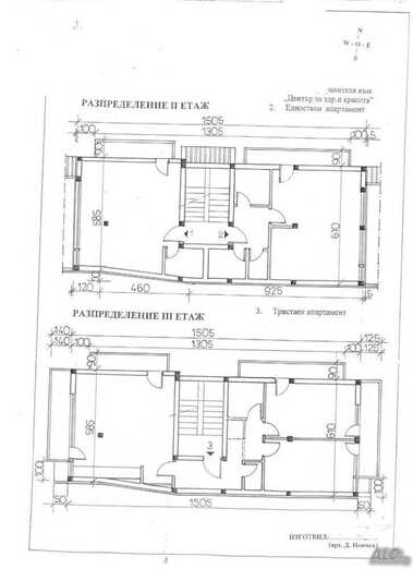 Vânzare - Apartament în Avren,  Iambol