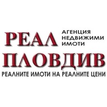 Ρεαλ Πλοβδιβ