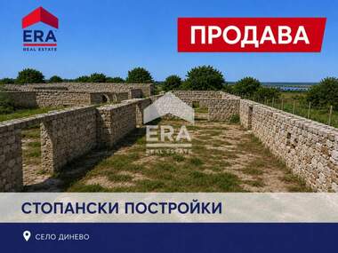 For sale - Warehouse in Dinevo,  Haskovo