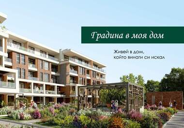 For sale - КАЙЛЪКА ГАРДЪНС - Building with real estate in Mara Dencheva,  Pleven